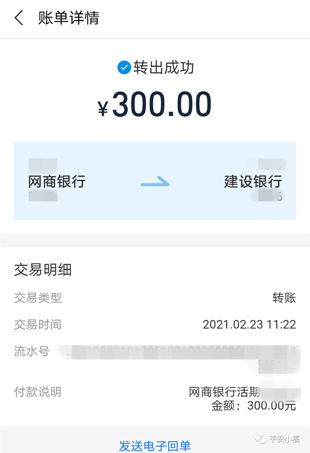 imtoken转账到火币不到账_imtoken转币手续费_货币转imtoken不到账