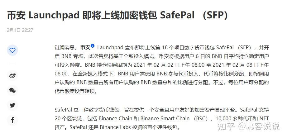 im钱包经常收到不知名代币_微信钱包可以转账到银行卡吗_微信钱包怎么转账到余额不足