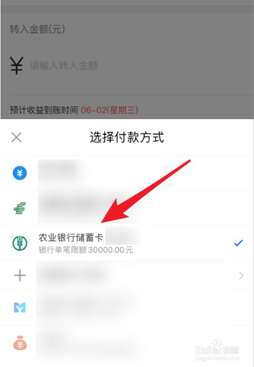 imtoken钱包提现手续费_imtoken钱包提现教程_钱包提现