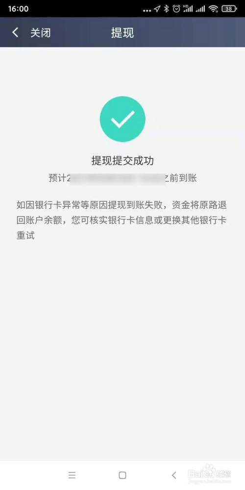 钱包提现_imtoken钱包提现教程_imtoken钱包提现手续费