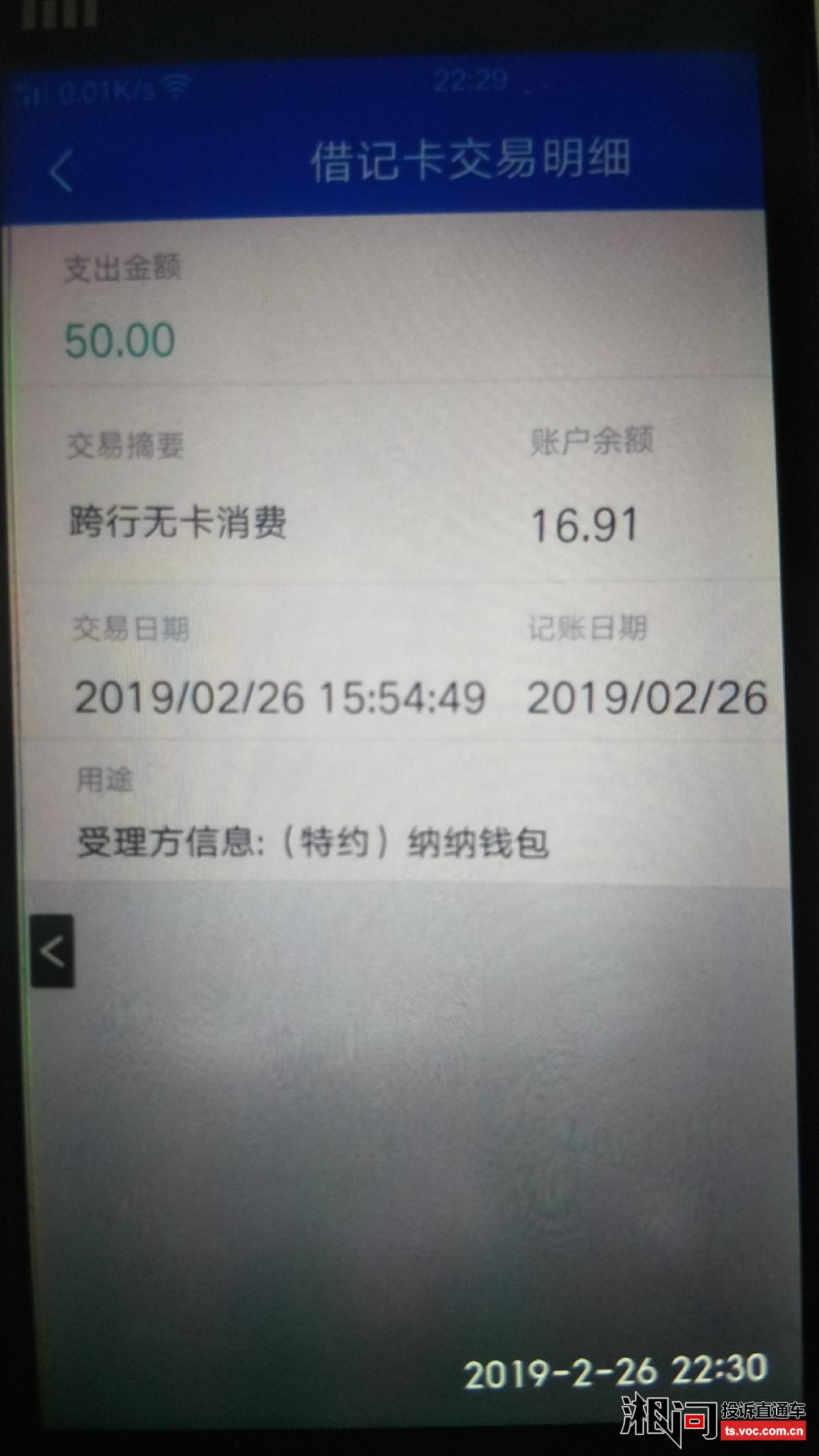 钱包提现_imtoken钱包提现手续费_imtoken钱包提现教程