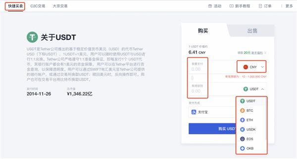 imtoken的钱怎么转到火币_imtoken的钱怎么转到火币_imtoken的钱怎么转到火币