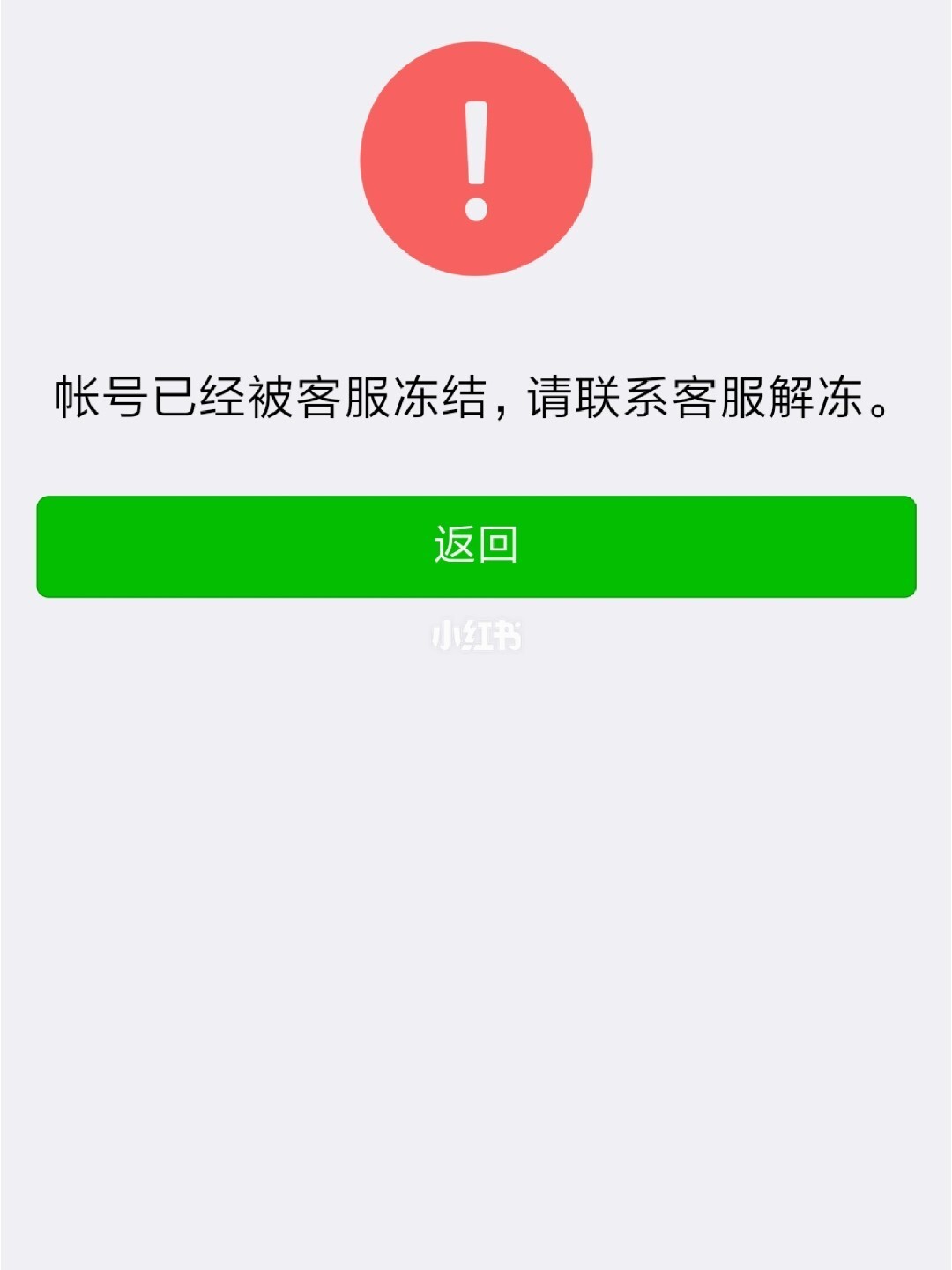 imtoken被冻结怎么处理_冻结处理什么意思_参与网络赌银行卡司法冻结处理