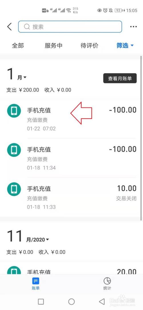 imtoken怎么卖虚拟币_imtoken卖出_imtoken里的币怎么卖掉