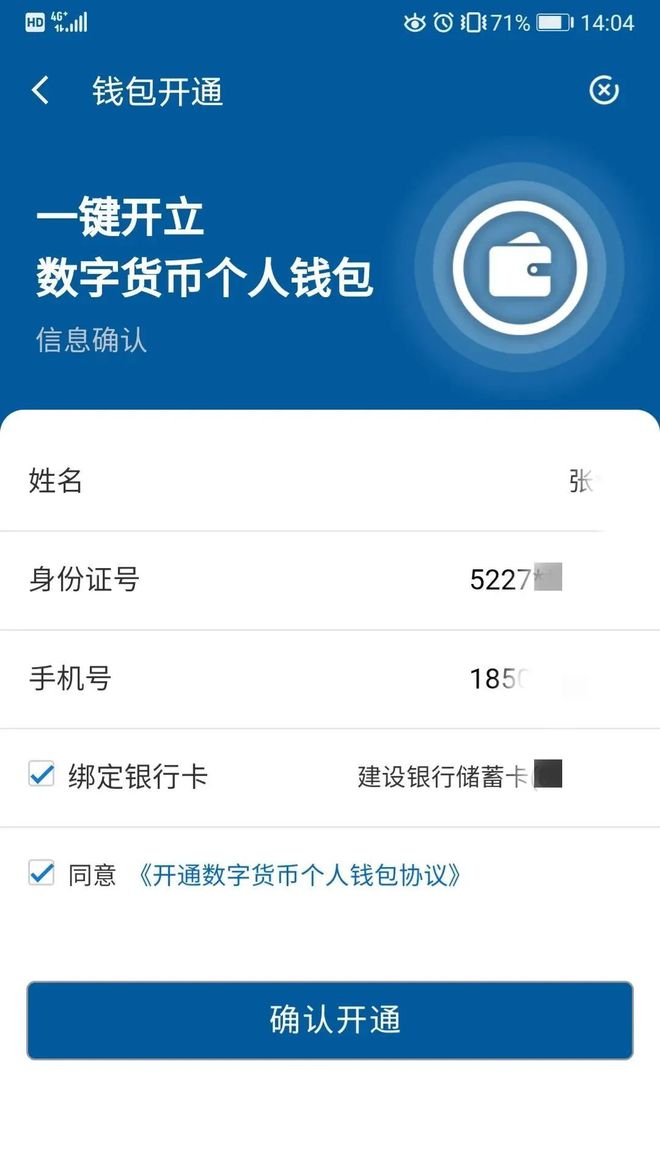 imtoken钱包怎么转到币安_imtoken钱包怎么转到币安_imtoken钱包怎么转到币安