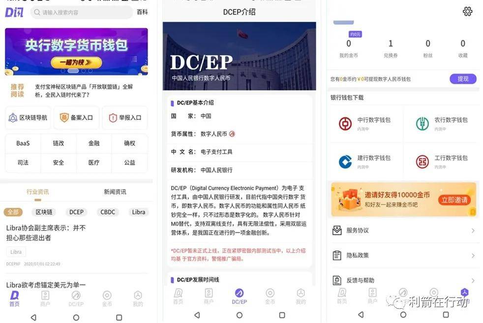 钱包转给别人红包怎么转_imtoken钱包怎么转给别人_imtoken钱包怎么转给别人