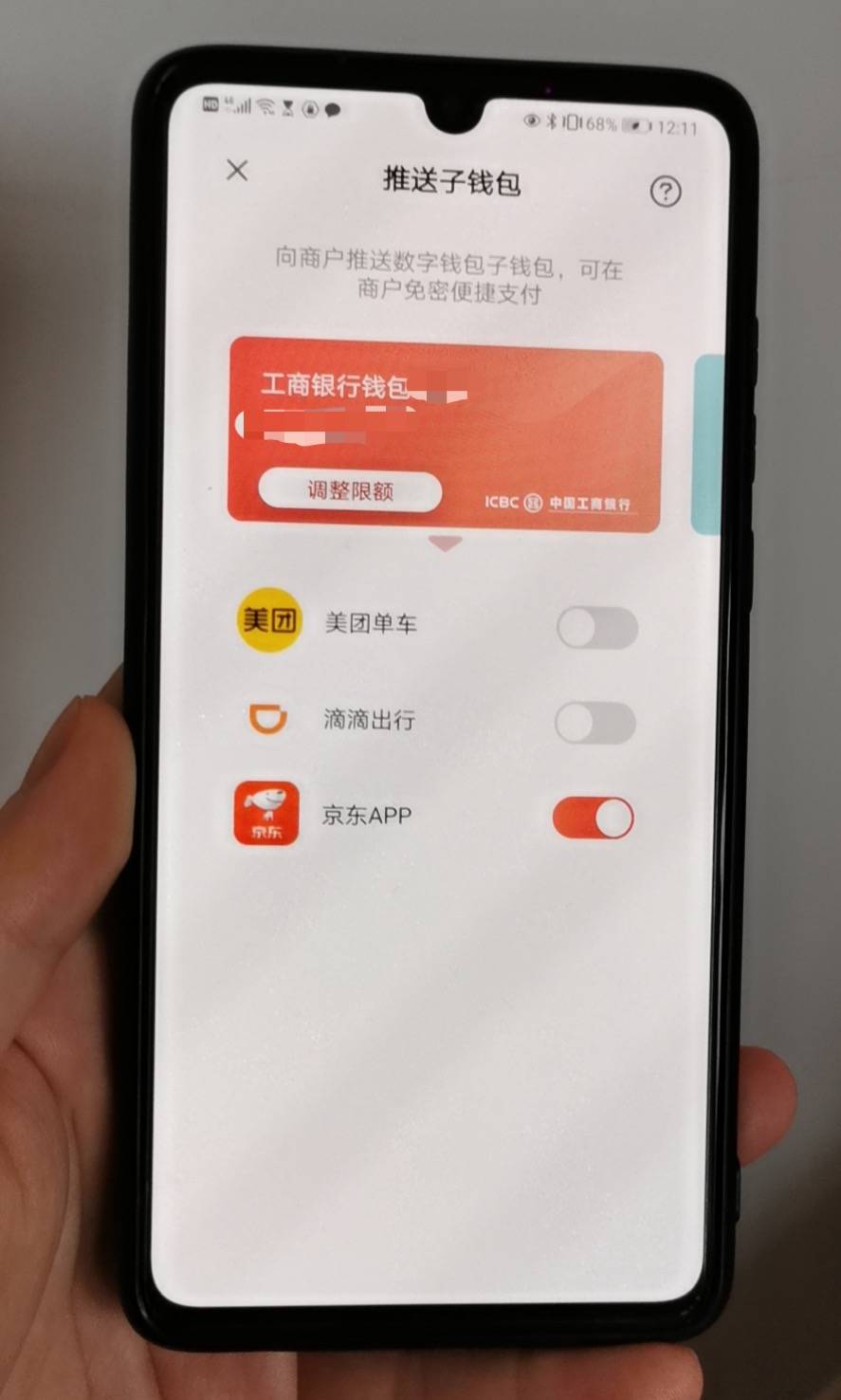 imtoken钱包怎么转给别人_钱包转给别人红包怎么转_imtoken钱包怎么转给别人