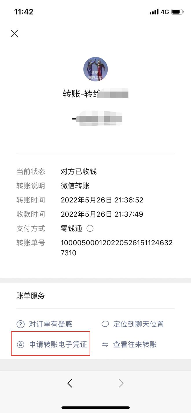 imtoken离线怎么转账_imtoken转账网络_imtoken钱包离线状态