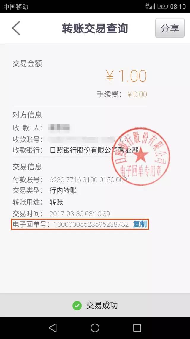 imtoken离线怎么转账_imtoken钱包离线状态_imtoken转账网络