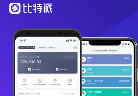 imtoken与比特派_比特派钱包app官方下载_比特派官网下载app