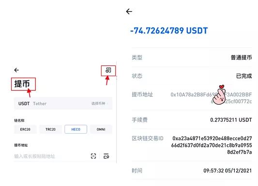 imtoken怎么找回原来的币_imtoken怎么找回原来的币_imtoken怎么找回原来的币