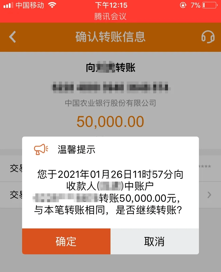 imToken币转不出去？网络拥堵原因揭秘