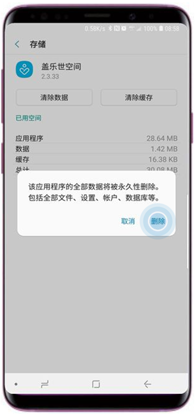 imtoken无法下载_下载无法安装怎么办_下载无法获取外链怎么解决