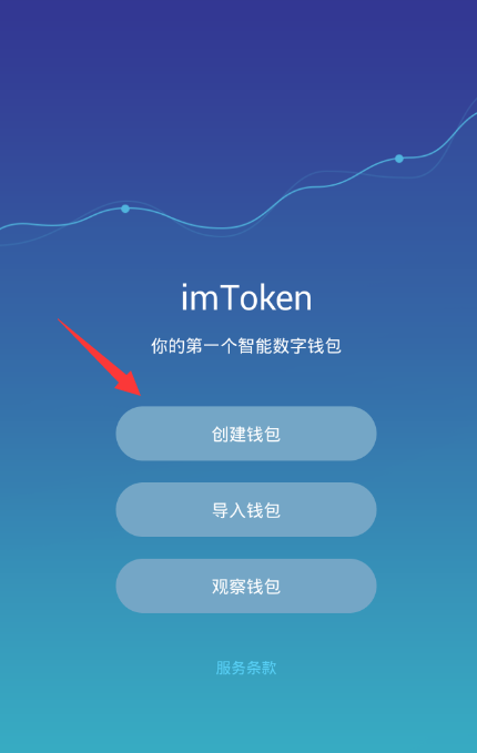 imtoken苹果怎么下载不了_苹果下载imtoken教程_苹果下载应用