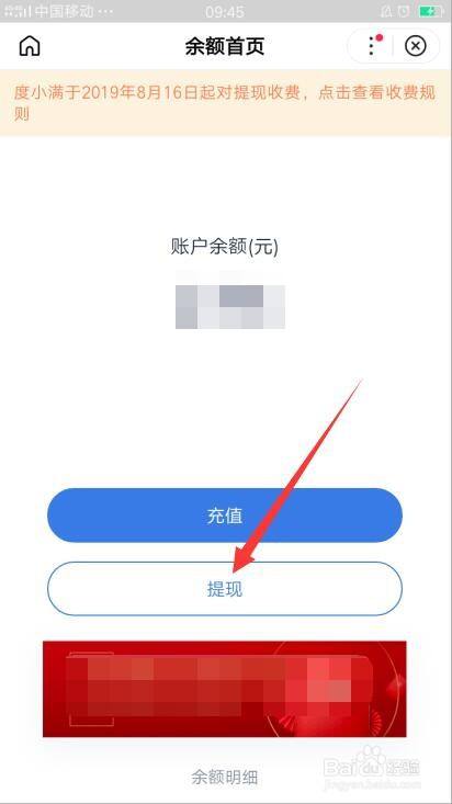 imtoken钱包提现到银行卡_钱包提现到银行卡要收费吗_钱包提现到银行卡多久到账