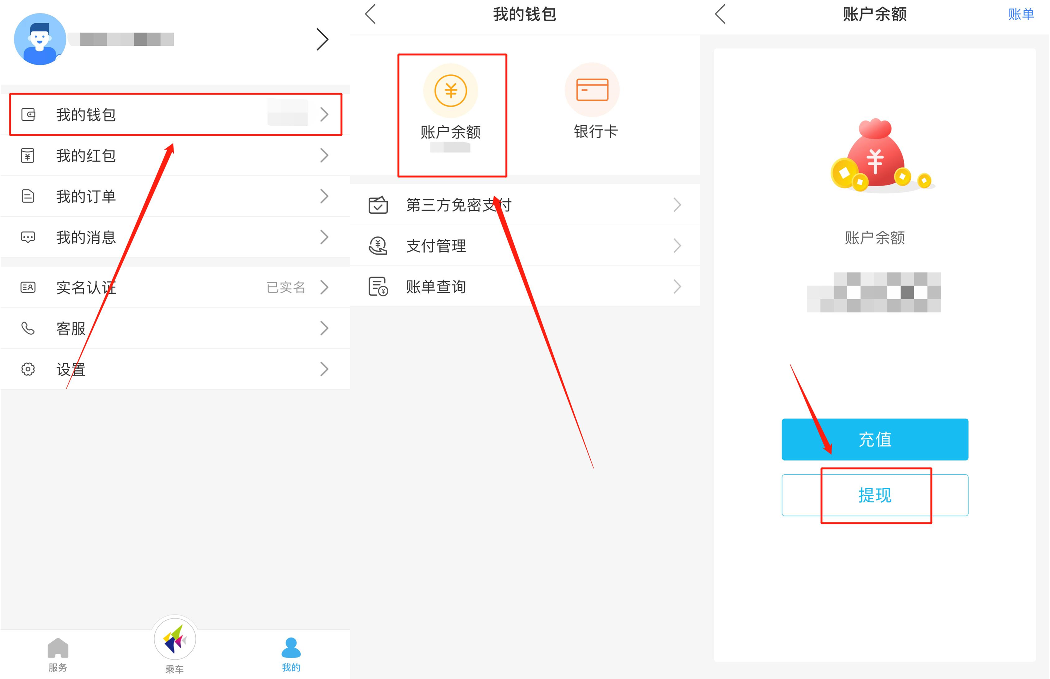 imtoken钱包提现到银行卡_钱包提现到银行卡要收费吗_钱包提现到银行卡多久到账
