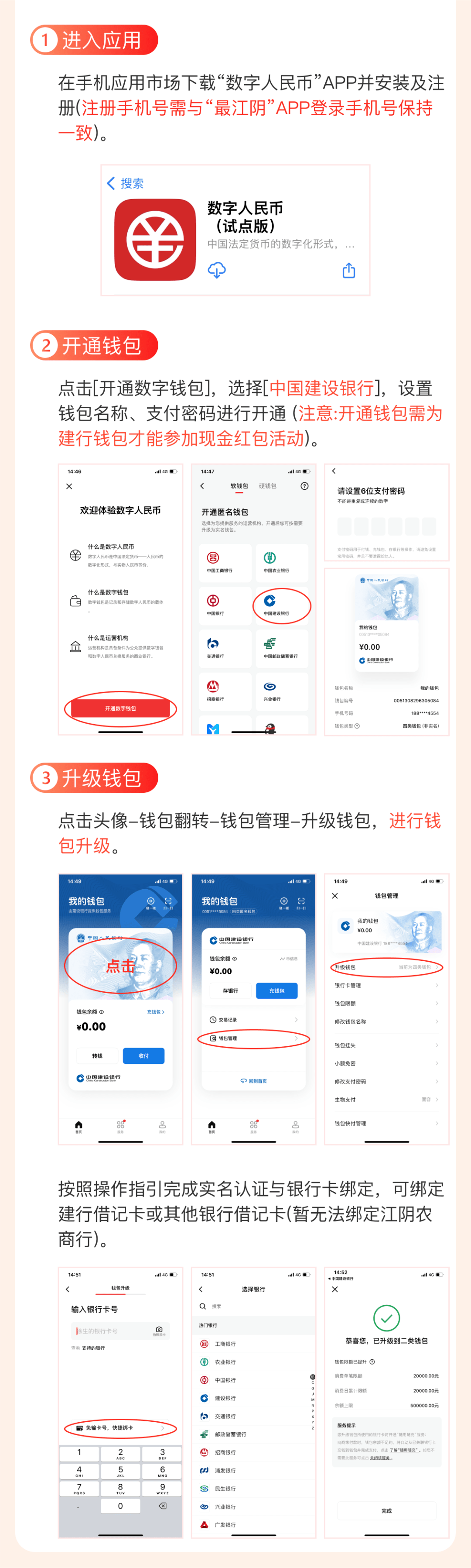 怎么提币到imtoken_imtoken提现人民币步骤_币怎么提现人民币