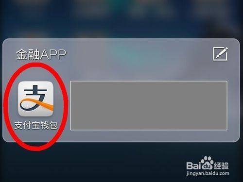 钱包版本低怎么升级_钱包版本过低_im钱包3.0版本