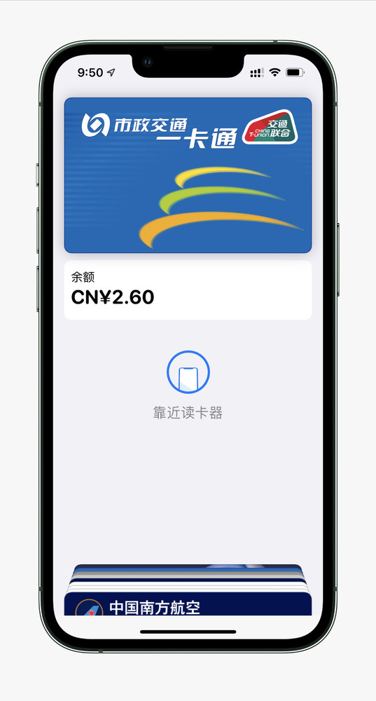 小花钱包苹果版app_ios钱包app_im钱包苹果版app