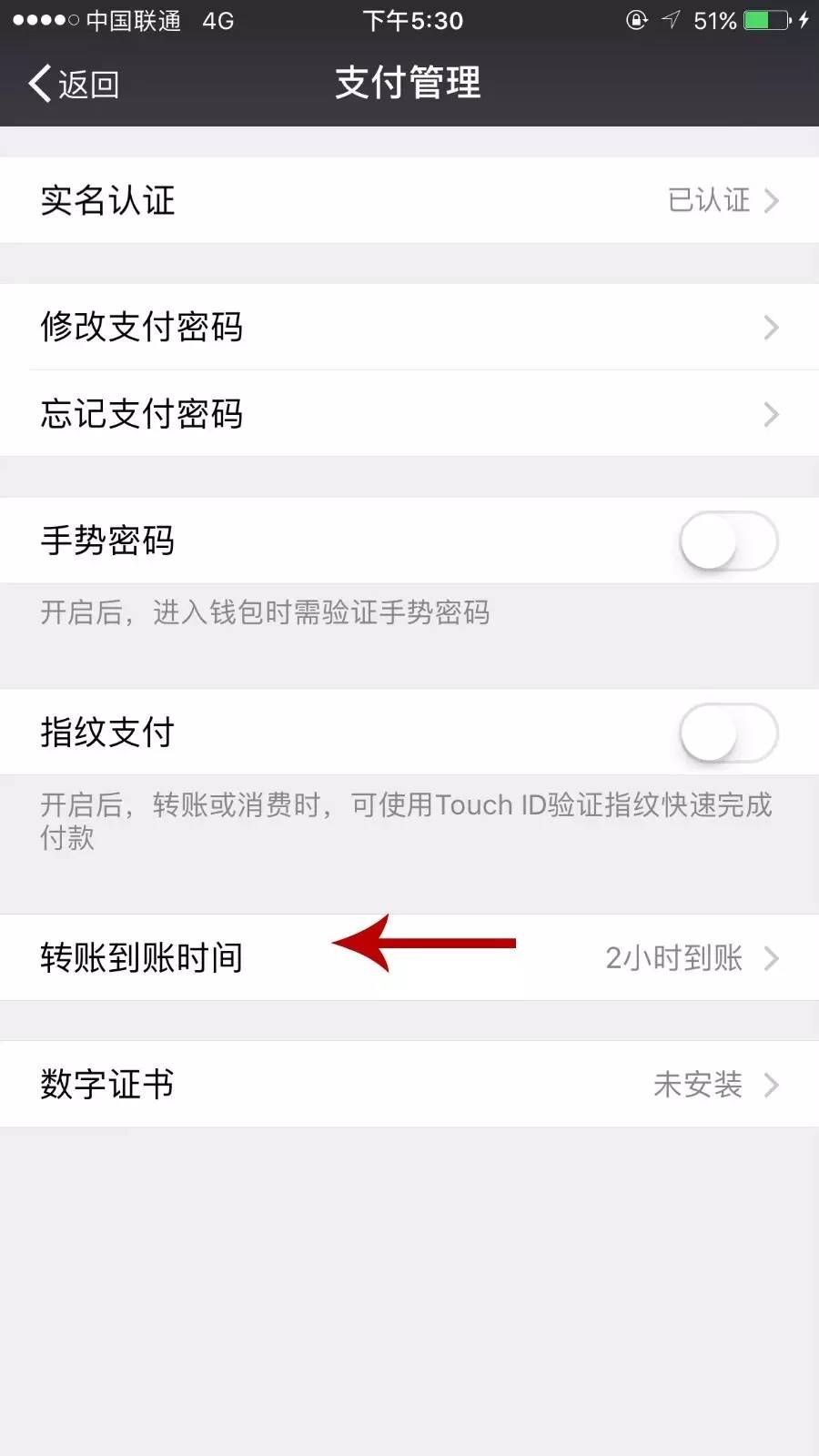 imToken转账网络错误，怎么办？快来解决