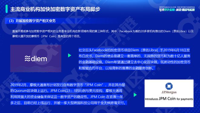 imtoken和欧易的区别-欧易：数字金融时代的颠覆者