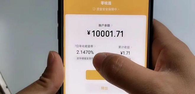 im钱包转账不了_钱包转账记录删除了能找回来吗_如何从银行卡向微信钱包转账