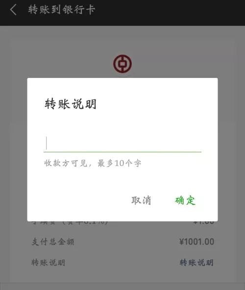 转账离线状态_imtoken离线转在线_imtoken 离线转账