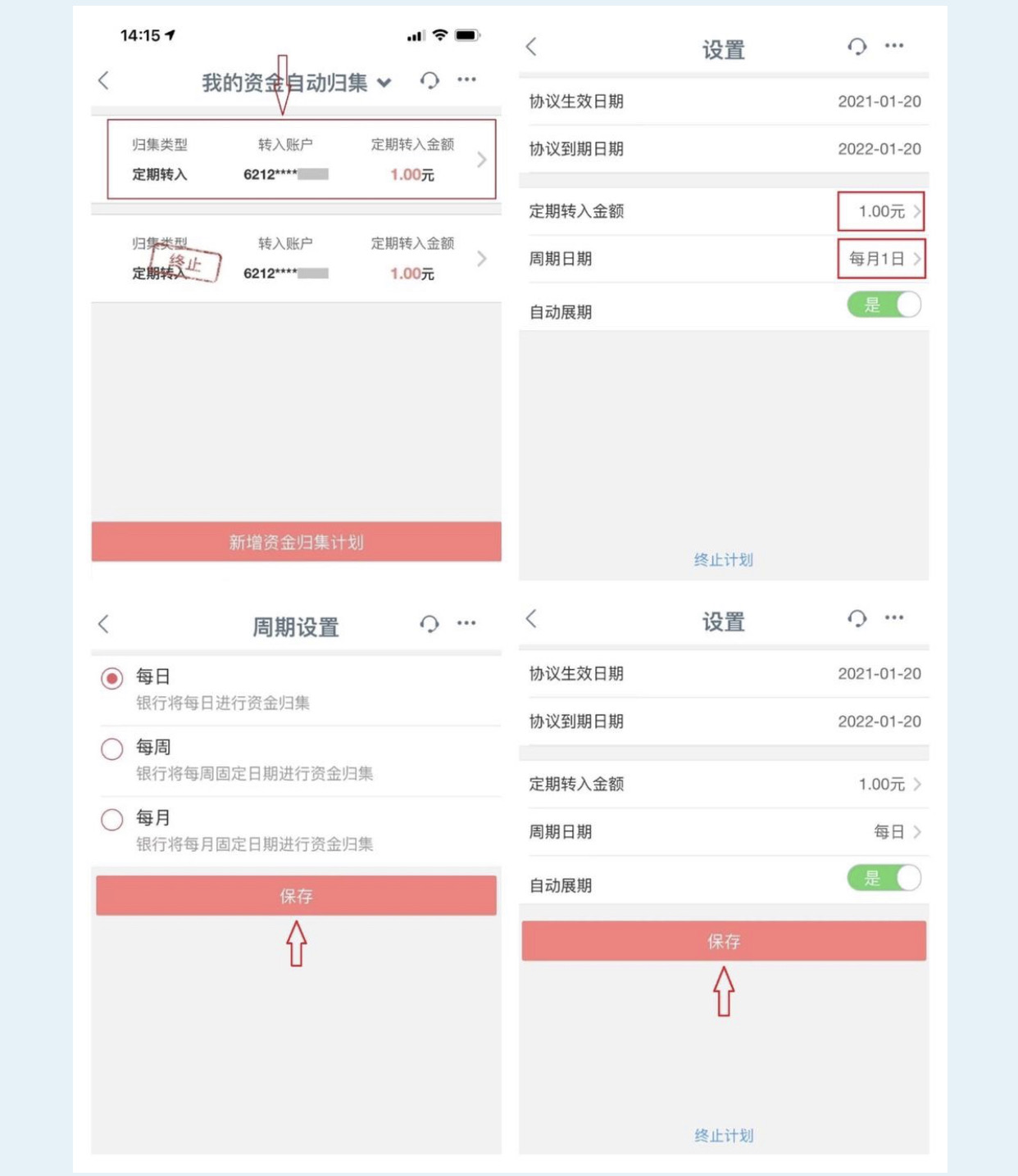 imtoken授权管理系统_imtoken授权_imtoken怎么样查被授权