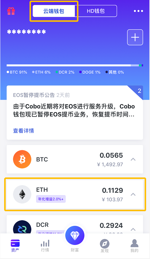 imtoken钱包转出操作-imToken钱包转出：安全可靠，资产保障