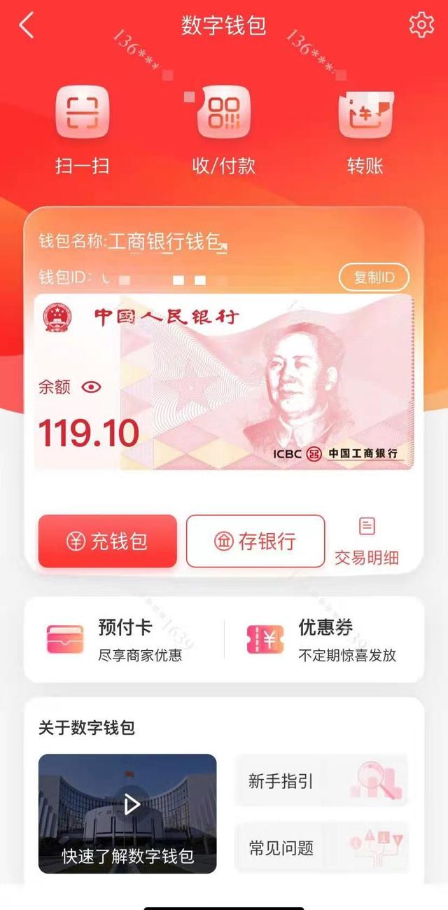 闪兑钱包排名_imtoken钱包手续费_im钱包闪兑手续费