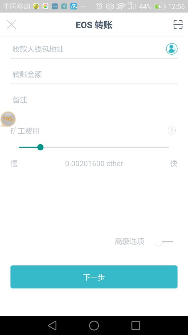 imtoken怎么提现到交易所_imtoken提现到银行卡_imtoken提现usdt