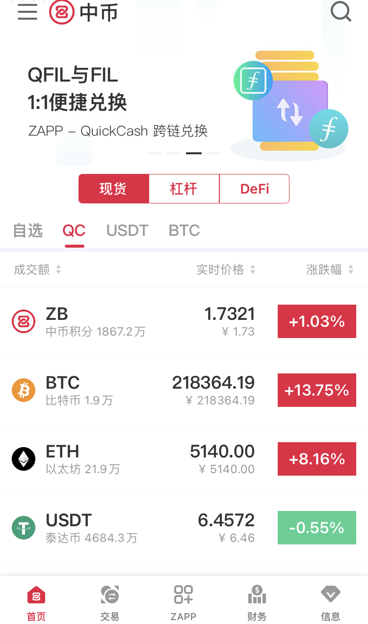 怎么从imtoken转到币安_怎么从imtoken转到币安_怎么从imtoken转到币安