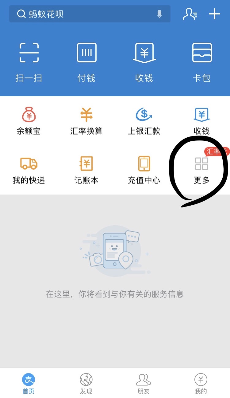 钱包app下载安装_im钱包app下载链接_钱包app下载官网