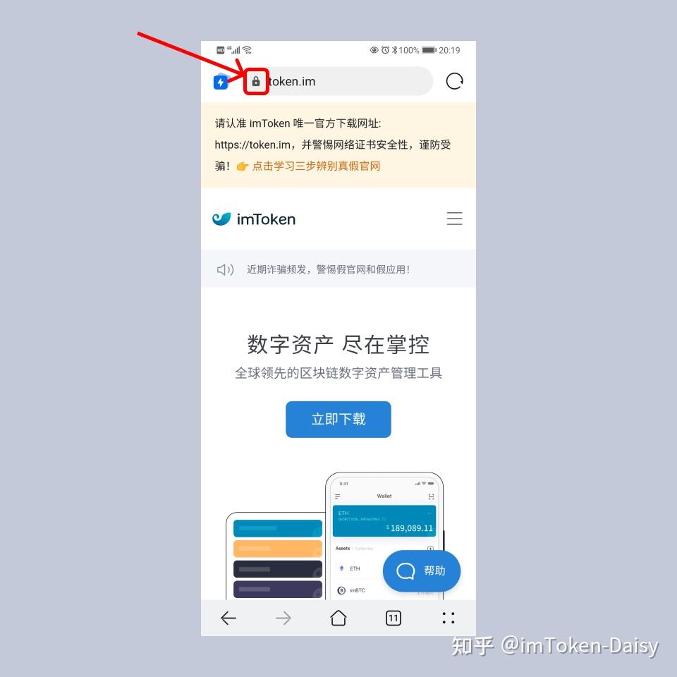 检查钱包_imtoken钱包不安全检测_imtoken钱包api