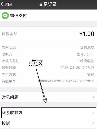 imtoken官网下载教程_imtoken官网下载链接_imtoken下载app