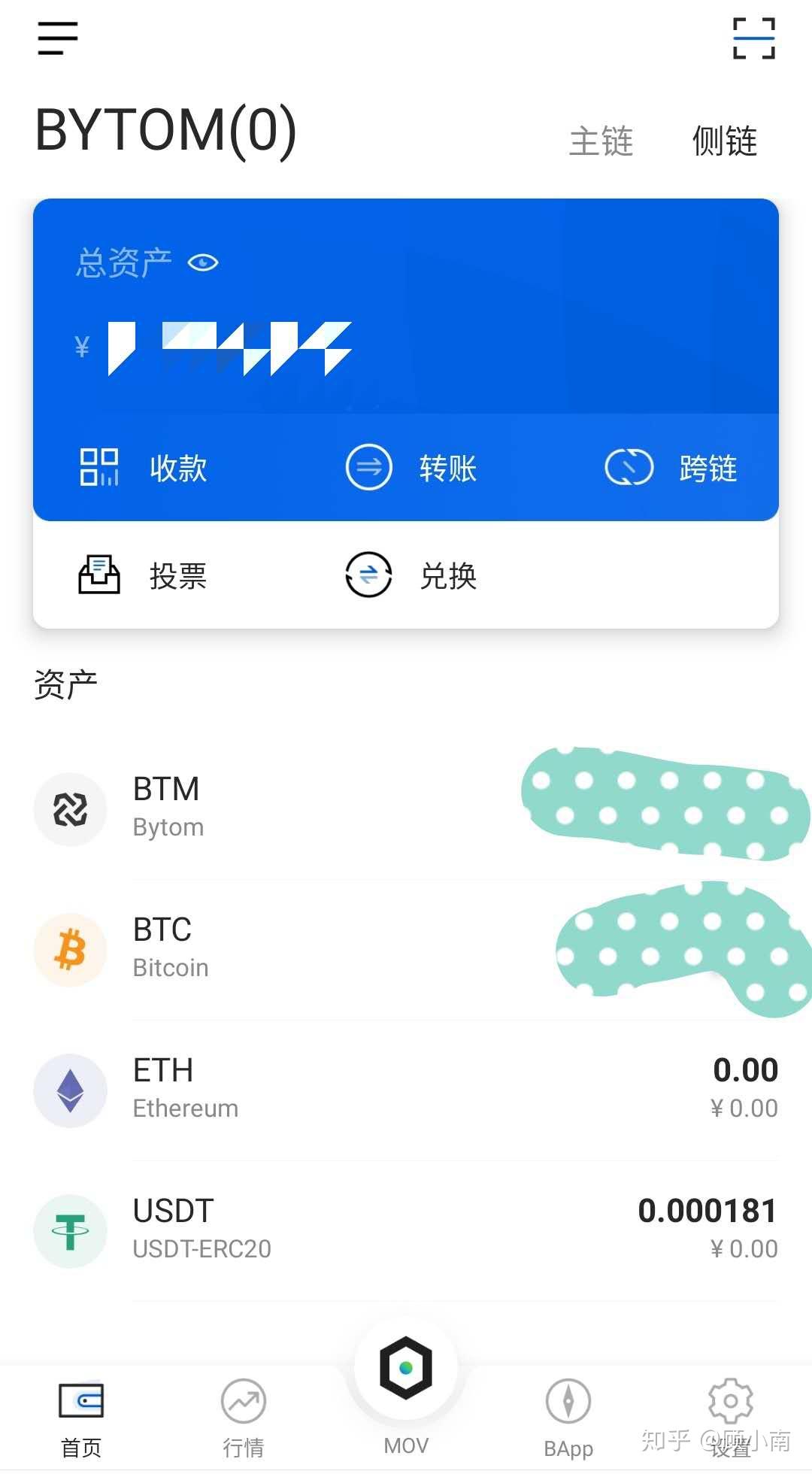 imtoken钱包钱被转走_imtoken钱包钱被转走_imtoken钱包怎么转出