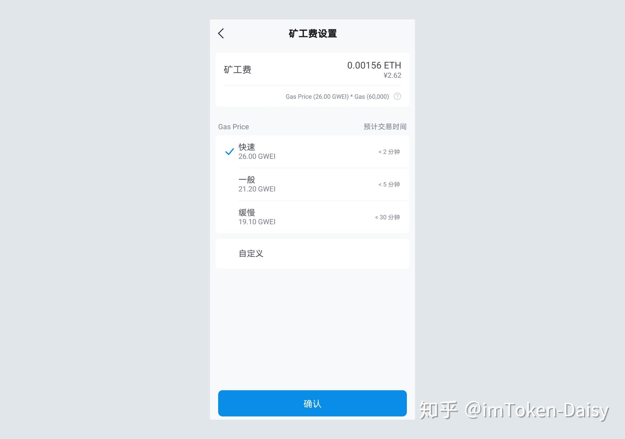 im钱包矿工费一笔一千_钱包bnb矿工费_钱包矿工费怎么收费