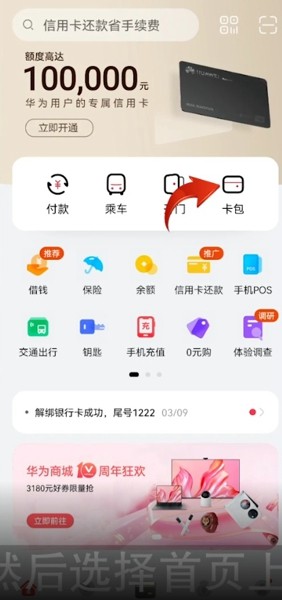 公钥钱包地址_钱包公钥用来做什么的_imtoken添加钱包公钥地址