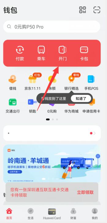 公钥钱包地址_imtoken添加钱包公钥地址_钱包公钥用来做什么的