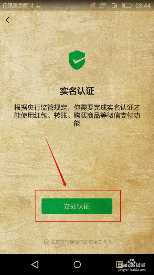 imtoken钱被转走_imtoken里面钱怎么弄出来_imtoken钱没了