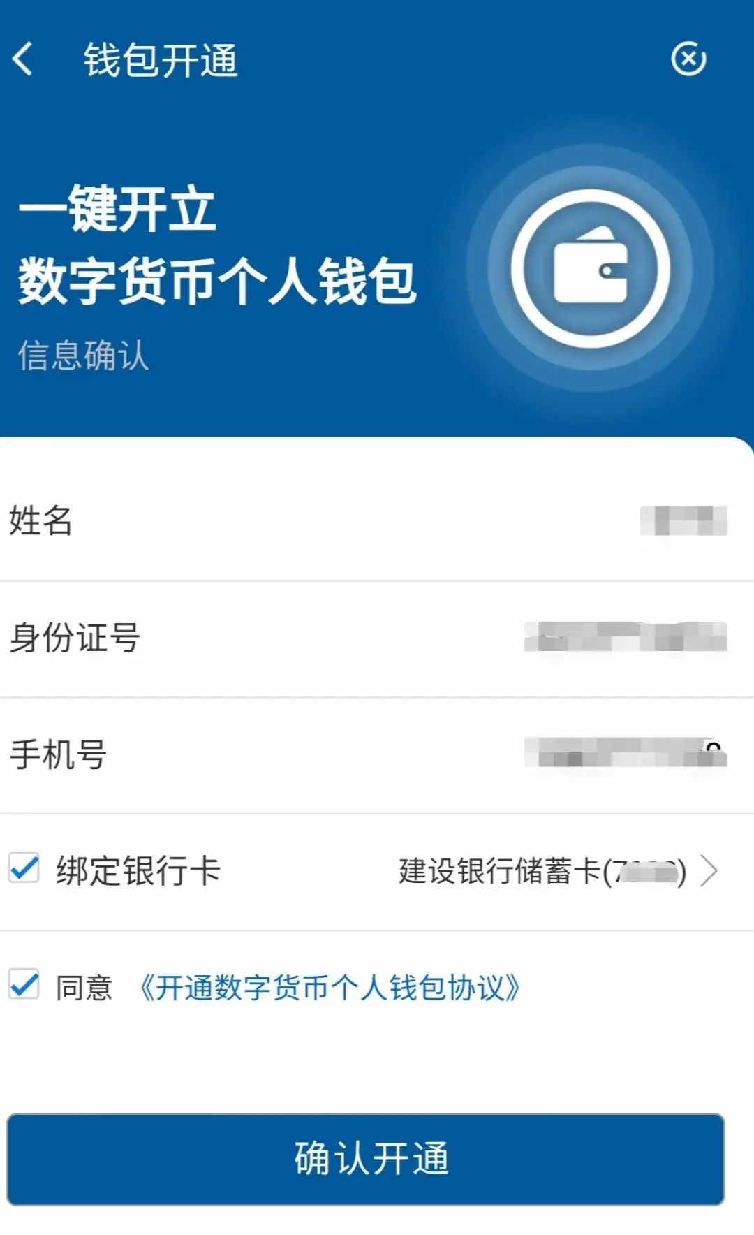 离线恢复文件_离线恢复软件_imtoken离线恢复