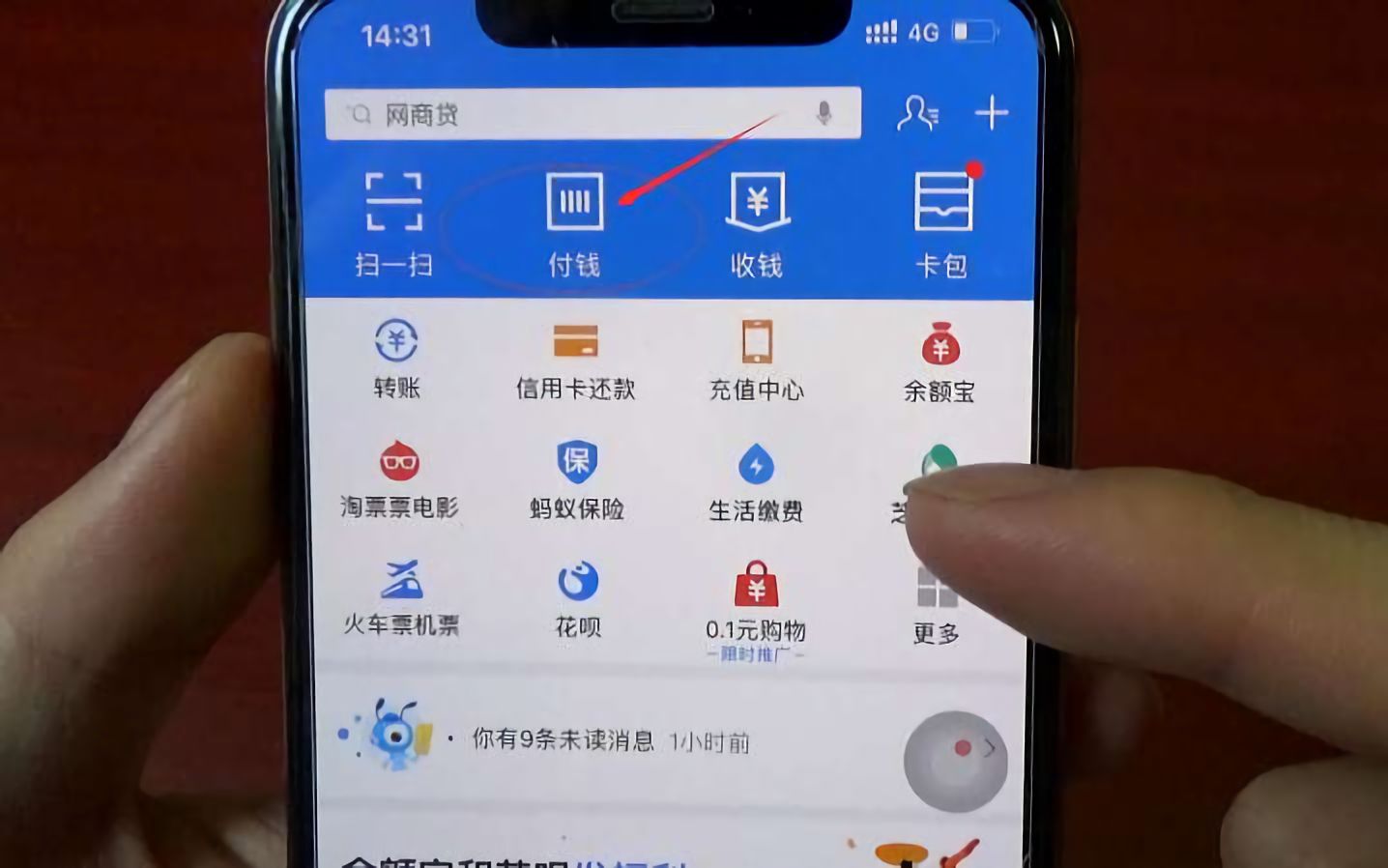 钱包什么颜色招财好女士_钱包怎么折_im钱包和tp钱包