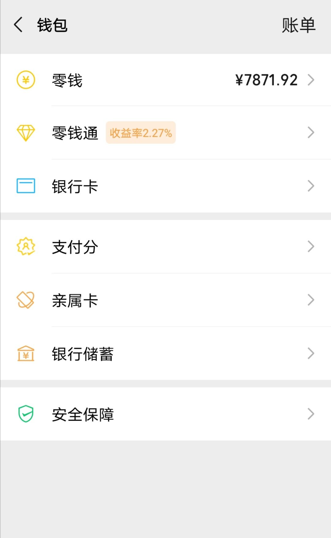 钱包怎么折_钱包什么颜色招财好女士_im钱包和tp钱包