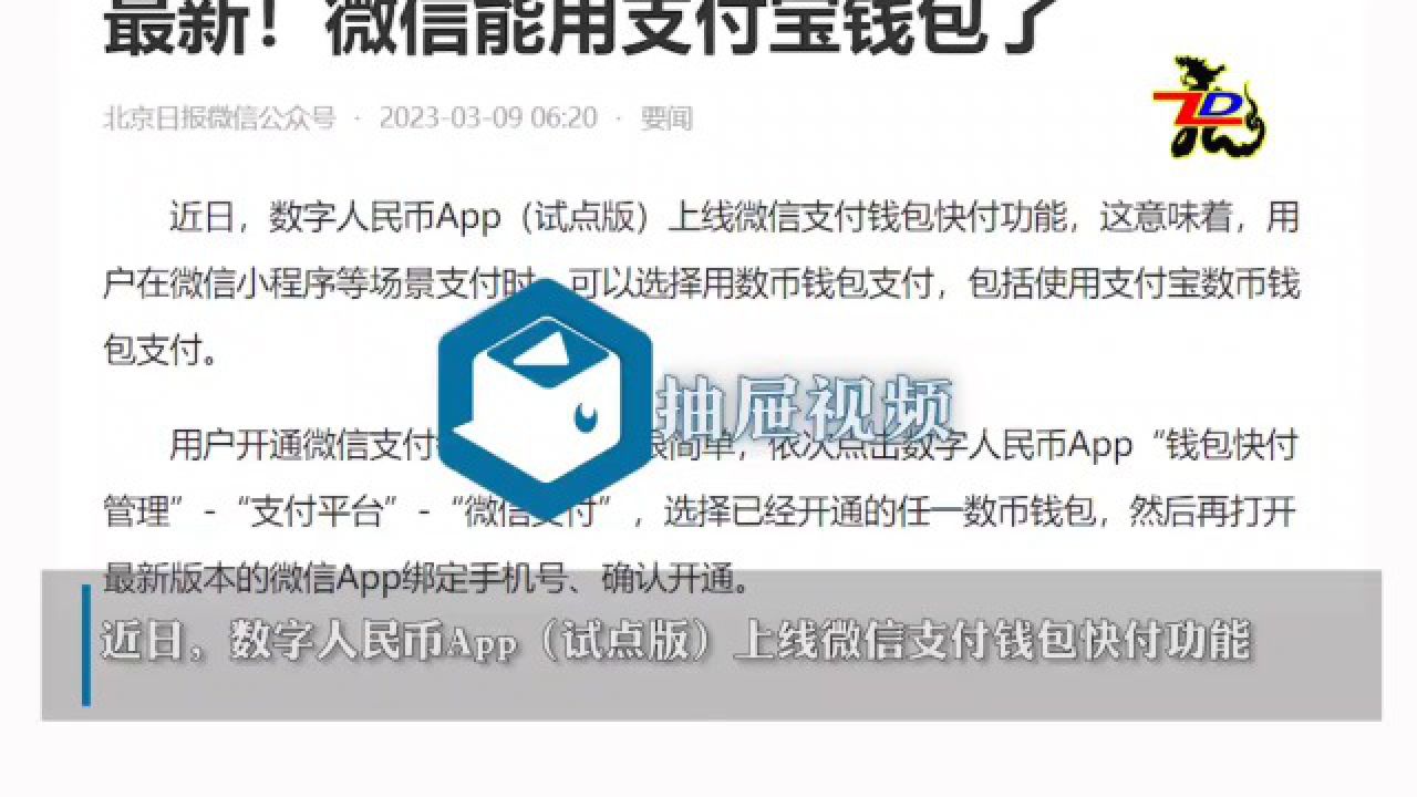 cgpay钱包公安可以查_im钱包警方能查吗_警方可以查到钱的去向吗