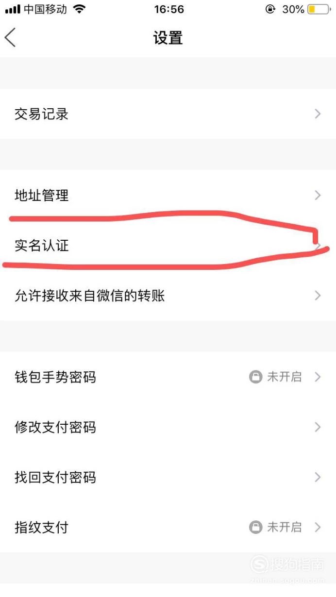 实名认证需要什么_实名认证需要人脸识别吗_imtoken需要实名认证吗