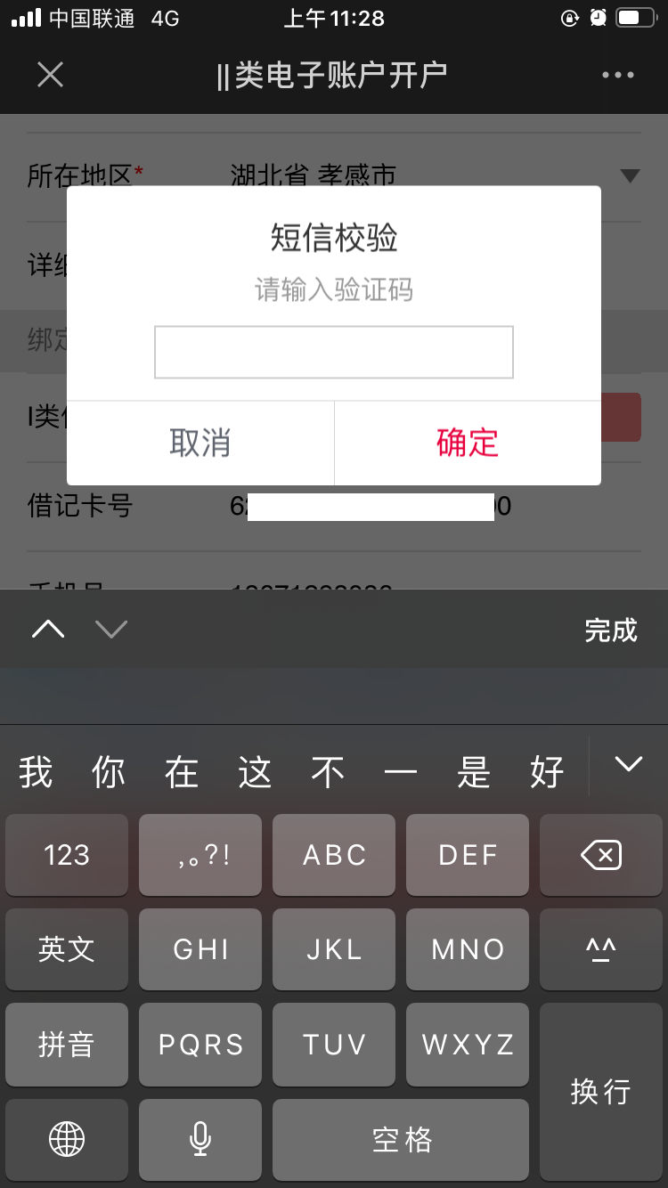 使用的钱包地址错误_imtoken钱包地址无效是什_imtoken无效的地址