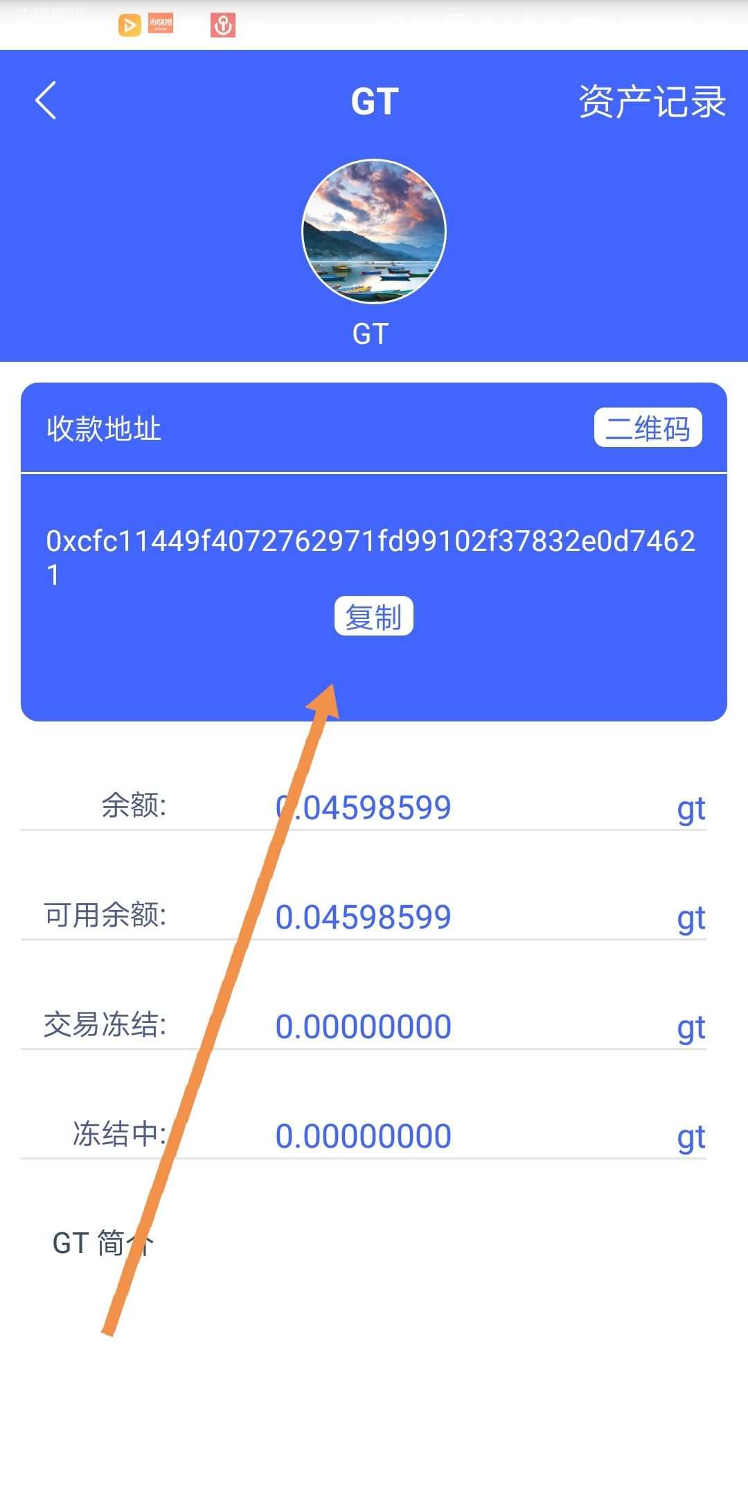 imtoken钱包地址无效是什_使用的钱包地址错误_imtoken无效的地址