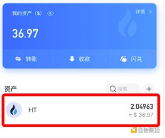 imtoken 火币 充币_imtoken 火币 充币_imtoken 火币 充币