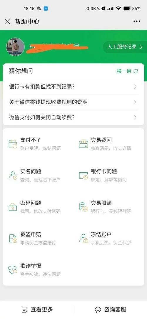 钱包转账记录删除了能找回来吗_imtoken钱包转账记录_钱包转账记录怎么删除
