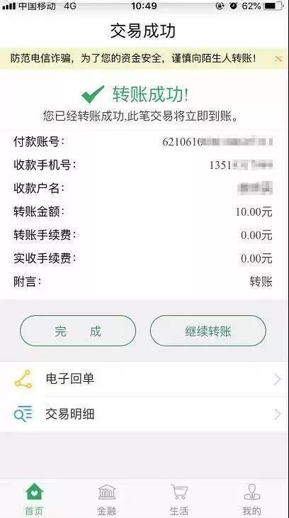 imtoken怎么转币到交易所-imToken教你轻松转币，快速上交易所